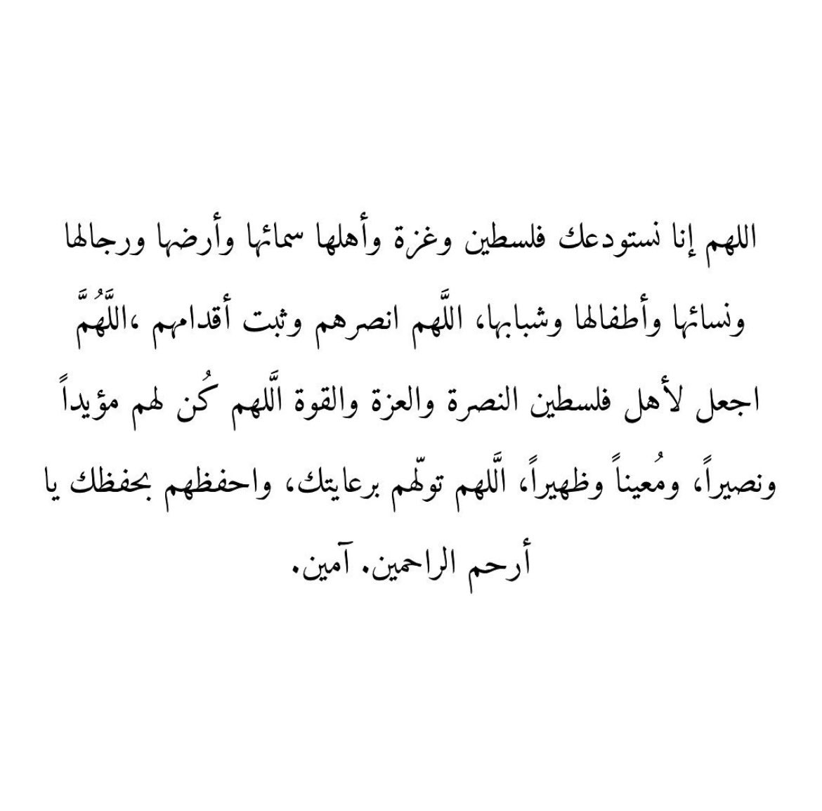 aal3eess's tweet photo. 🤲🏽🇵🇸💔 https://t.co/sRFsi7VTmx