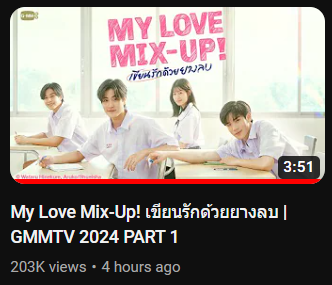 iamg4ed's tweet photo. The power of #KongthapAtom #KongTom #MyLoveMixUpTH is so STRONG. 

Those who haven't watched #GeminiFourth in anything and are saying that they're ruining #IdaAoki please watch #MySchoolPresident to get to know the couple who will bless us with the Thai Remake of #MyLoveMixUp ♥️ https://t.co/HmEuSLcXw3