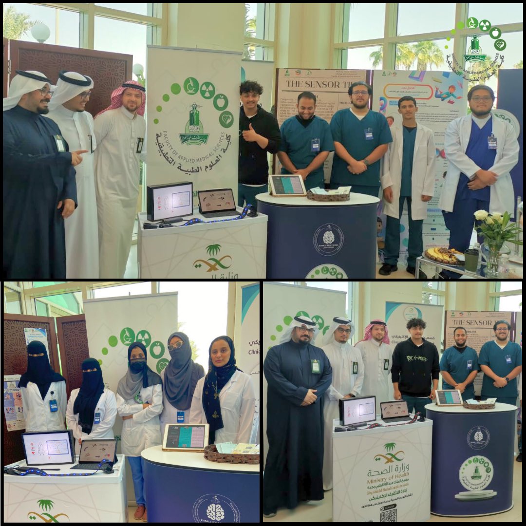 تغطية 📸
انطلقت صباح اليوم فعالية آيدياثون الابتكار الصحي بمجمع الملك عبدالله الطبي بجدة حيث تشارك الكلية بمجموعة من الأنشطة والفعاليات والمشاريع الابتكارية والبحثية للطلبة بإشراف نخبة من أعضاء هيئة التدريس بالكلية 📚📄

#كلية_العلوم_الطبية_التطبيقية 
#FAMS