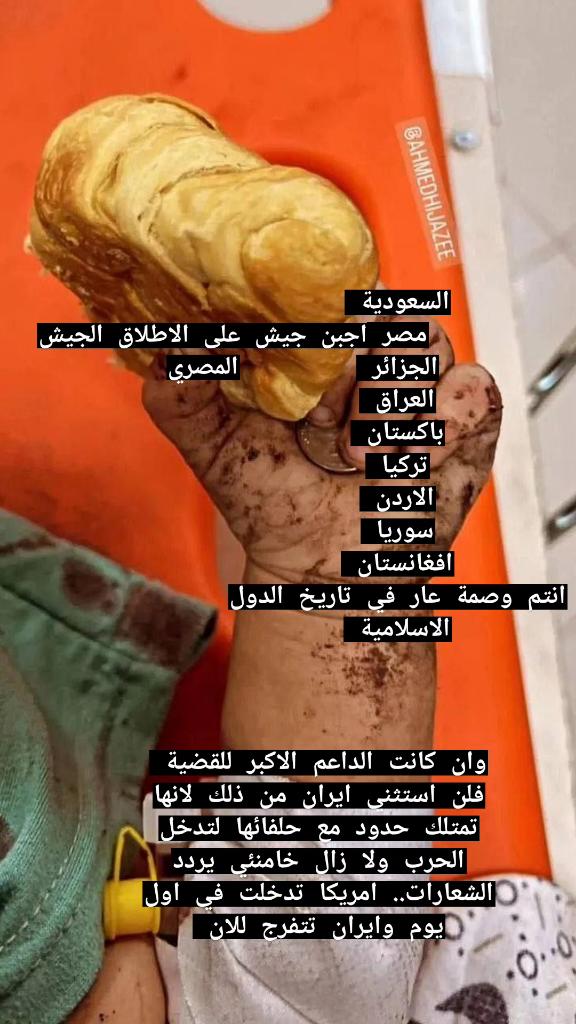 كرار كريم (@karrarkream) on Twitter photo 