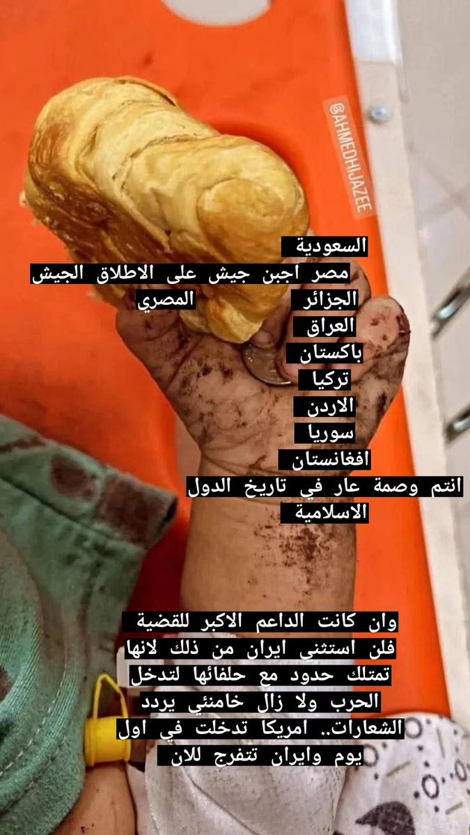 #غزه_الان