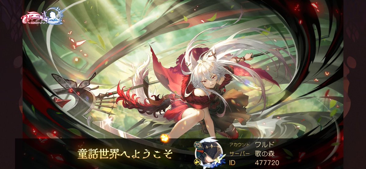voxy1215's tweet photo. 仲間に出会い一緒に力を合わせて、ファンタジーな世界を冒険をしよう！ https://t.co/uN8neB1O0i