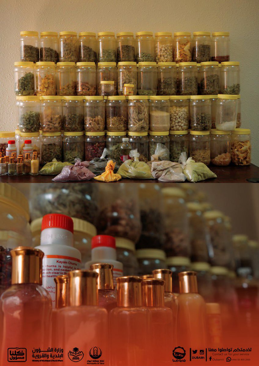 dubam1's tweet photo. #أعمال |

#بلدية_ضباء
من خلال الجولات الميدانــية المكثفة 
لـ #الرقابة_الصحية 

🔺إغلاق منشأة تجــارية🔺
لضبط عدة مخالفات 
🔸عبوات مواد و مستحضرات عشبية  غير مسجلة
🔸استخدام مواد خام مجهولة المصدر والبيانات
🔸عدم وجود رخصة تجارية للمنشأة

نعمل من أجل ســلامتكــم https://t.co/3x1Q5uihVg