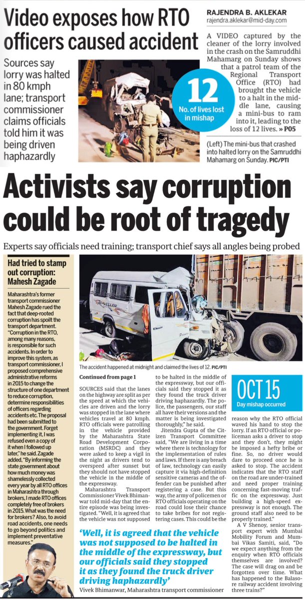 rajtoday's tweet photo. A video taken by the lorry cleaner moments before the crash on Samruddhi Highway in #Maharashtra shows that the RTO vehicle had stopped the lorry in the middle lane, leading to the crash and deaths.
https://t.co/lmtzK7Nxwr https://t.co/juuQQ2RMkv