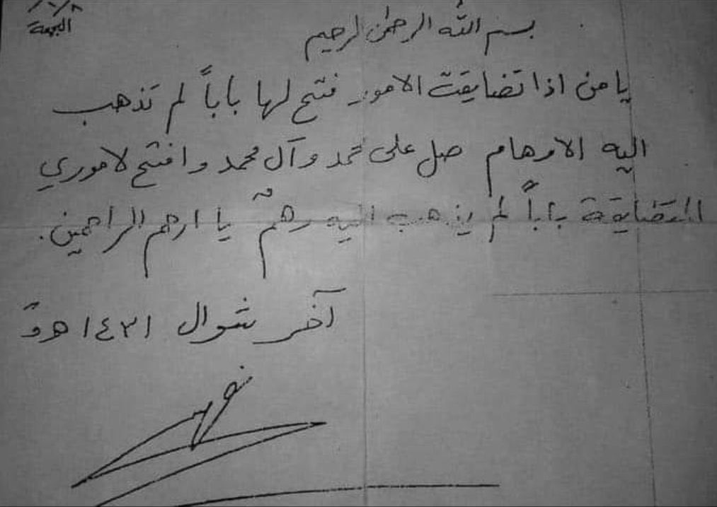 Ali Bashir tweet media