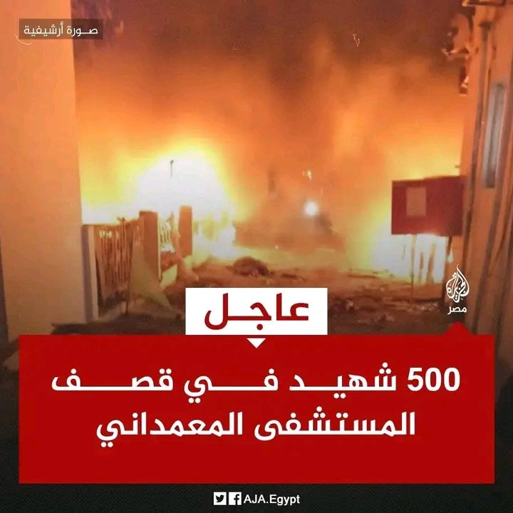 oulkbalte's tweet photo. @SFOUK_AL_SHEIKH لعنة الله عليكم الى يوم الدين https://t.co/JiEUHqPLLL