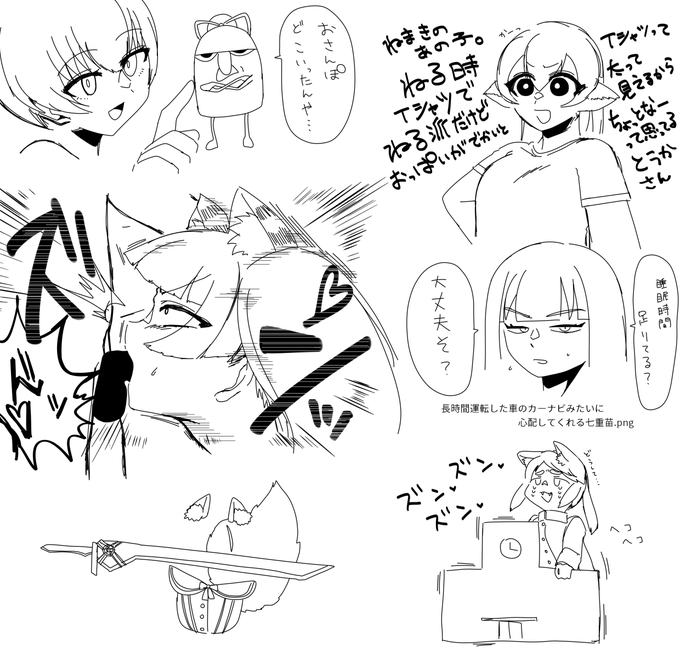 みんなのおかげで
手すきを満喫できました 満足
この海で一番自由な奴が海賊王だ 