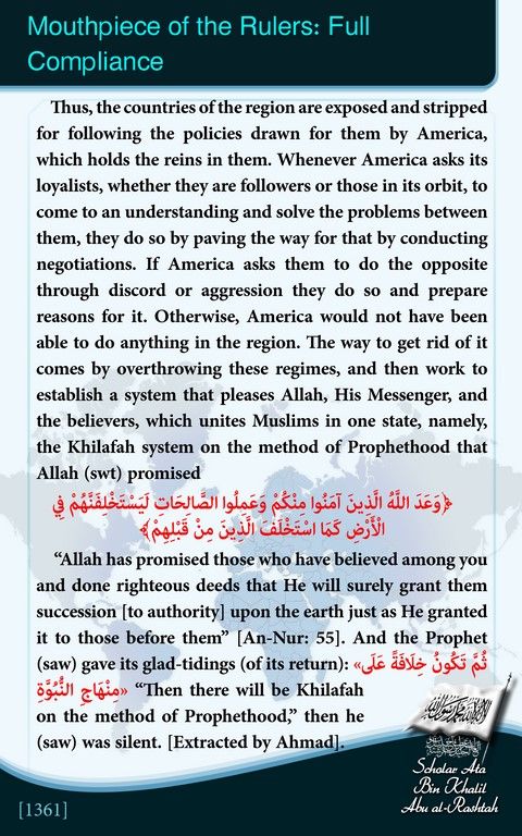 AmeerhtAtabinKh's tweet image. Bismillah Al-Rahman Al-Raheem
#Mouthpiece of the Rulers: Full #Compliance
Excerpt from Q&amp;amp;A: The Saudi-Iranian #Reconciliation.
facebook.com/HT.AtaabuAlras…
========
facebook.com/photo?fbid=877…
========
النسخة العربية
facebook.com/photo/?fbid=87…

#أمير_حزب_التحرير