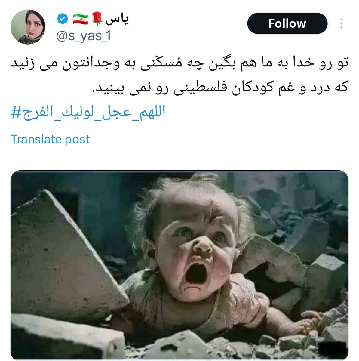 از همون مُسکن‌هایی که وقتی تو ۳روز جمهوری اسلامی ۱۵۰۰ نفرو قتل عام کرد لال شده بودین :))
#آبان۹۸