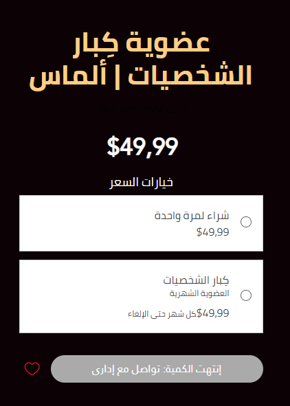 RG_VIPs's tweet image. لَحظة فَخر✨

من نجاحاتنا في سنة 2023 إِطلاق نظام كِبار الشَّخصيات وخلال 24 ساعة اِنتهى محزون عضوية اَلإلماسية 💎
وتبقَى 6 حبات من العُضوية اَلذهبِية⭐
نحن مُمتنون لكم ونسعى لتقديم خدمة فَاخِرة للاعبين اَلعرب

رابط كِبار الشَّخصيات:
readygames.net/vip