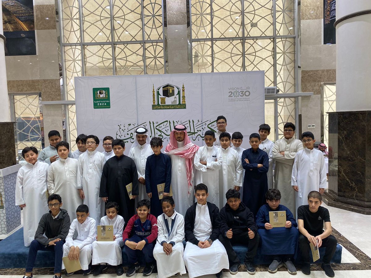 #زيارة طلاب
#متوسطة_الفرسان_المكية_الأهلية
 #مكتبة_الحرم_المكي_الشريف 🕋
يوم الثلاثاء الموافق  ١٤٤٥/٠٤/٢ هـ
#تعليم_مكة
#مكتب_التعليم_بالشوقية