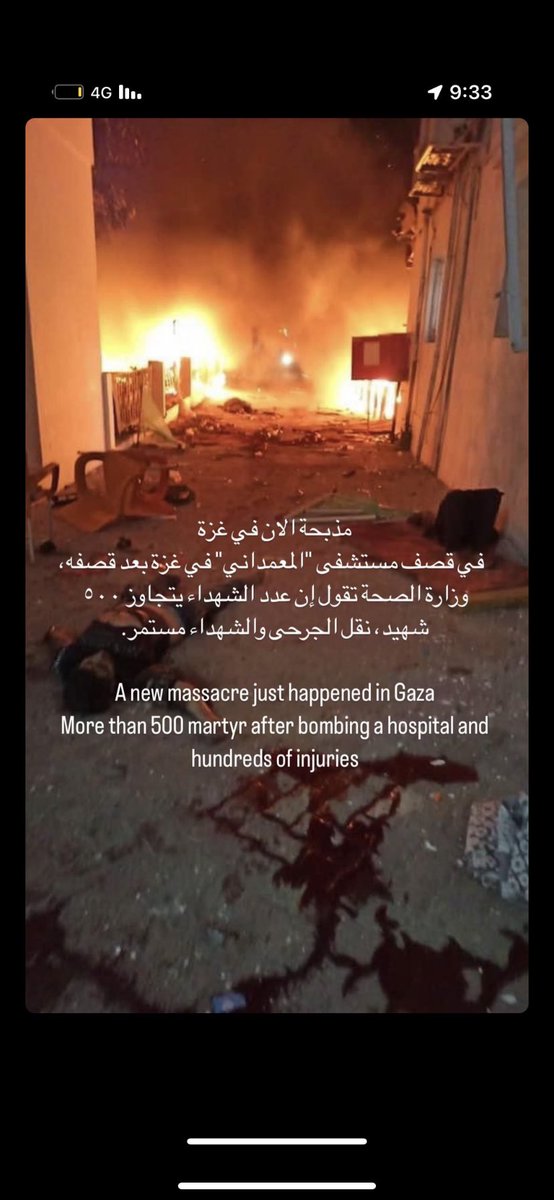 #Gaza_under_attack                                   #GazaCity                                                      #غزة_تُباد