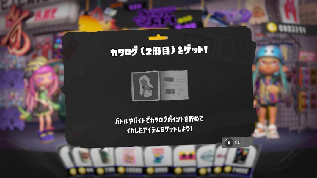 😍😍😍😍 #スプラトゥーン3 #Splatoon3 #NintendoSwitch #全国一斉スプラトゥーンクイズ ＃スプラトゥーン3 ＃スプラトゥーン甲子園2023  
Original: Tenkabutsu_mu