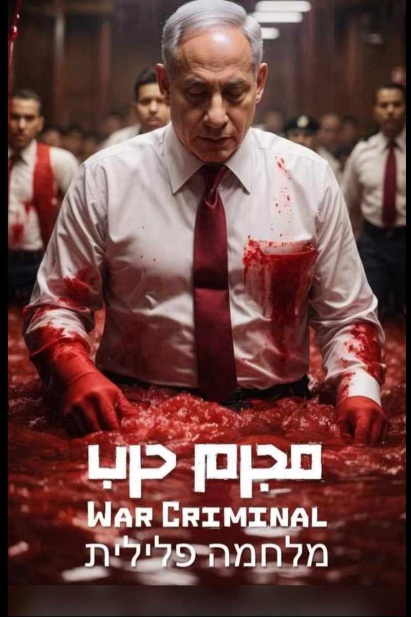 NanDerbas's tweet photo. #غزه_تحت_القصف_  #FreePalestine
#PalestineGenocide #PalestineWillBeFree #IsraelAttack #FreePalestine_Now #fr https://t.co/dRfWQGim2z