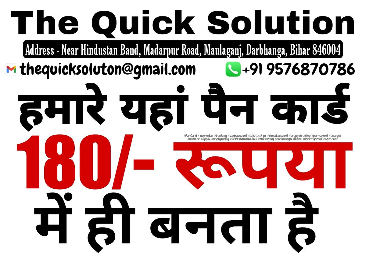 thequicksoluton's tweet photo. Pan Card Offer Price 2023
.
.
#PanCard #incometax #banking #bankaccount #scholarships #demataccount #cryptotrading #permanent #account #number #Apply #applytoday #APPLYNOWONLINE #maulaganj #darbhanga #Bihar #addressproof #ageproof https://t.co/97AvDCOKgG