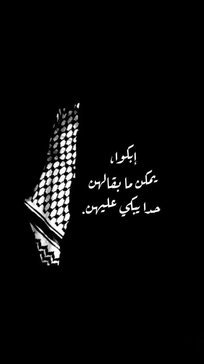 nononan98's tweet photo. وَلَا تَحۡسَبَنَّ ٱللَّهَ غَٰفِلًا عَمَّا يَعۡمَلُ ٱلظَّٰلِمُونَۚ إِنَّمَا يُؤَخِّرُهُمۡ لِيَوۡمٖ تَشۡخَصُ فِيهِ ٱلۡأَبۡصَٰرُ  💔💔💔💔💔💔💔💔💔  #ISRAELWARCRIME  #IsraelWarCrimes #Gaza_Genocide https://t.co/2P6Tpr3EDj