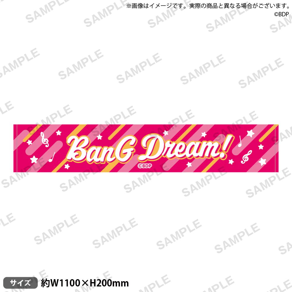 BanG Dream! Series – Bushiroad Global Online Store