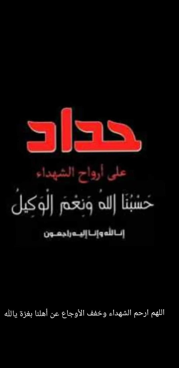 ahmed (@ahmad9926244) on Twitter photo 