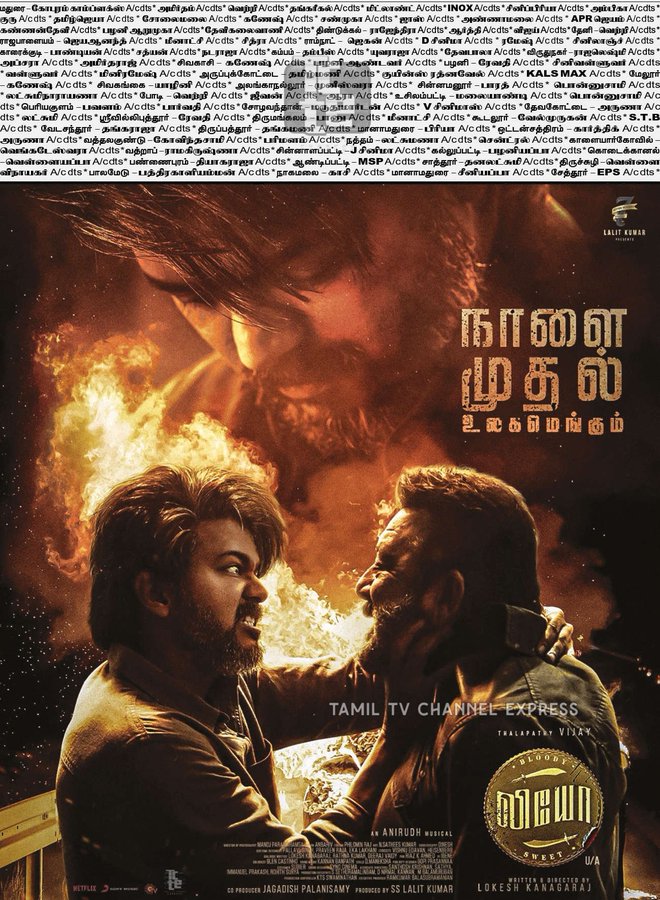 ajin__aj's tweet photo. #LEO - நாளை முதல் உலகமெங்கும் 🦁🔥 
𝐒𝐚𝐦𝐛𝐡𝐚𝐯𝐚𝐦 𝐋𝐨𝐚𝐝𝐢𝐧𝐠....💯🔥
.
.
.
#LeoFromOctober19 #LeoFilm #LeoFDFS

@actorvijay https://t.co/nPFMDdHqKt