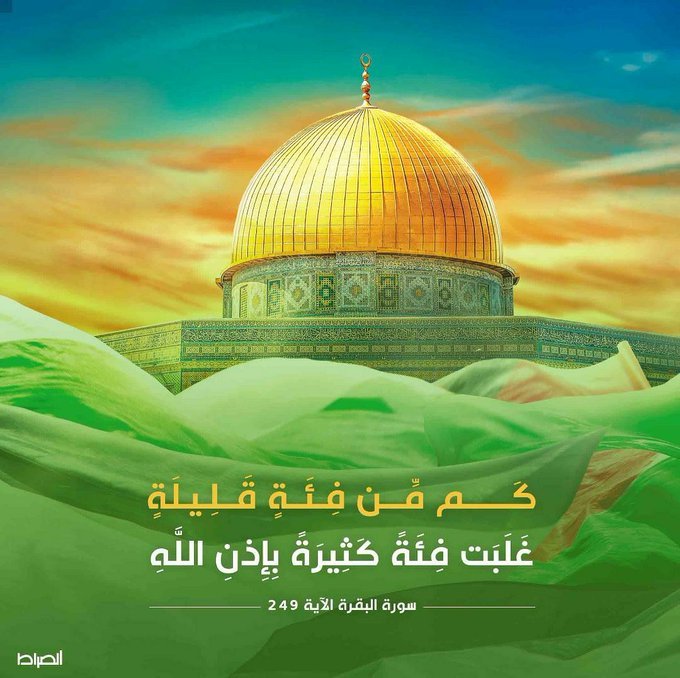 ابو فراس tweet media