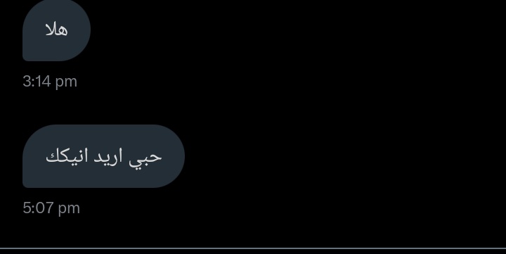 كيف تريدو اطلع معاكم و كذا الاسلوب خايس؟