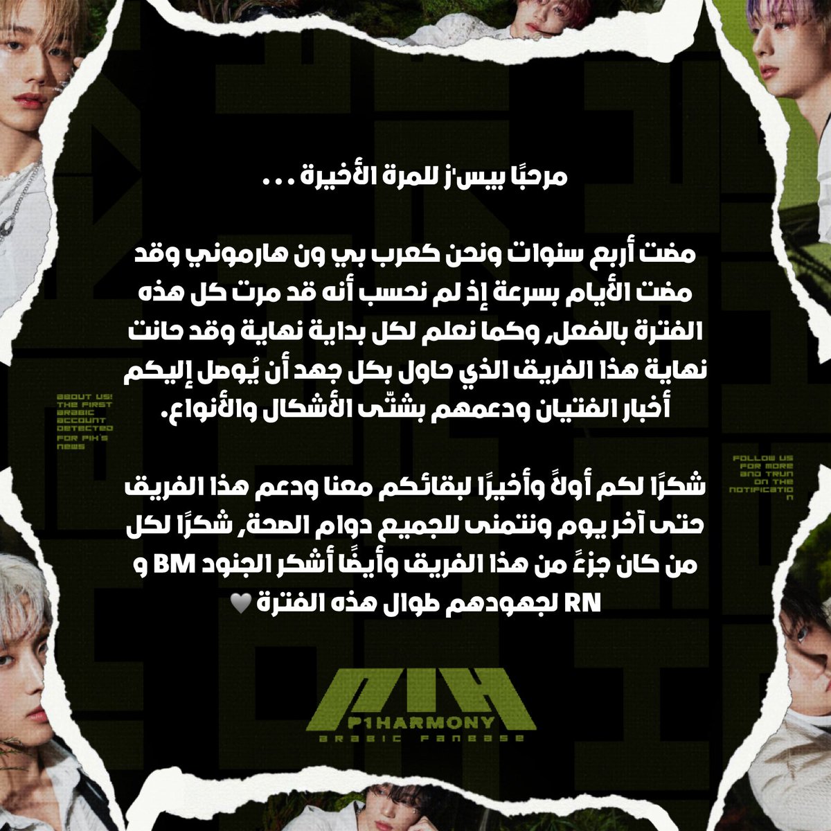 ArabP1H's tweet photo. • منذ سبتمبر 2020 حتى أكتوبر 2023 🩶 https://t.co/fN594LOVLw