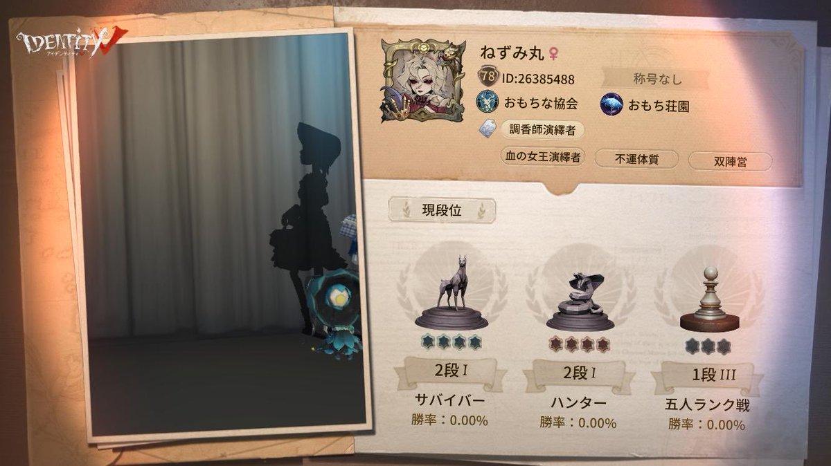 🔥 第五人格 IdentityV #WeepingClown #August #ManorAthleticGames  
Original: kokugayami