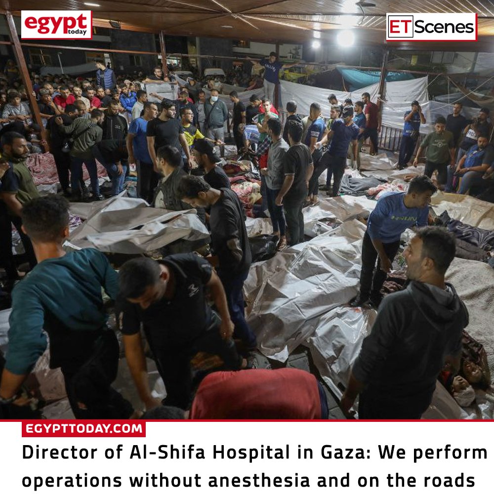 Director of Al-Shifa Hospital in Gaza: We perform operations without anesthesia and on the roads 

#Egypt #Palestine #MiddleEast #Israel #GAZA #In_solidarity_with_Palestine #WarCrimes | #فلسطين #مستشفى_المعمداني #مصر #غزة #المستشفي_المعمداني #تضامناً_مع_فلسطين