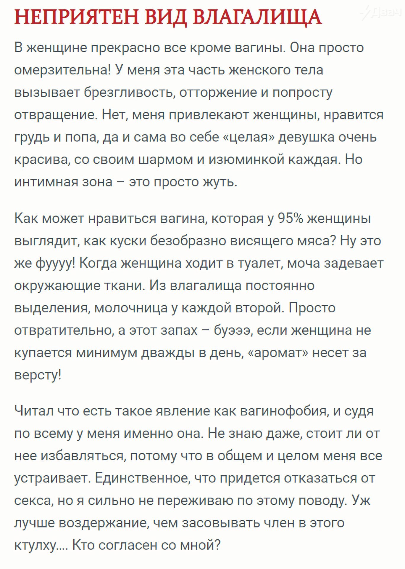 Влюбиться за 21 день(+18) - Это возбуждает - Wattpad Влюбиться за 21 день(+18) - Это возбуждает - Wattpad