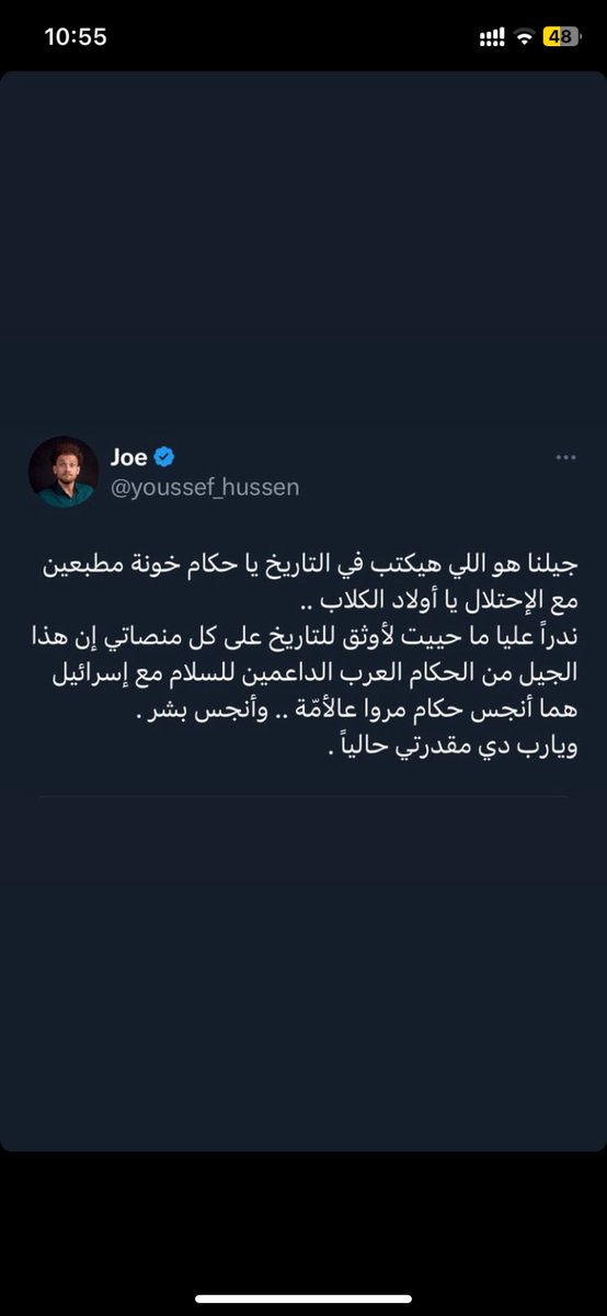 Amjad🇵🇸 (@a_blue21) on Twitter photo 