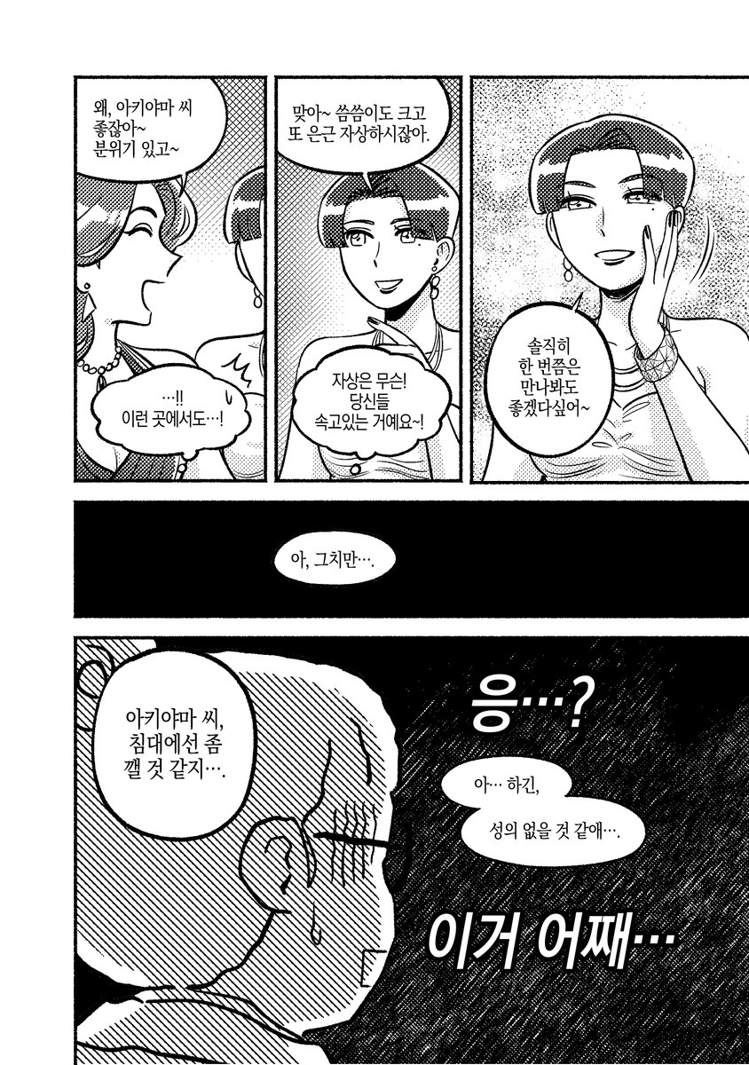 부랑자 على X: