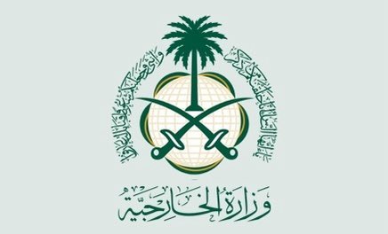 insharifain's tweet photo. BREAKING: The Kingdom of Saudi Arabia condemns in the strongest terms the heinous crime committed by the Israeli occupation forces by bombing Al-Ahly Baptist Hospital in Gaza , which led to the death of hundreds of civilians, including children, and wounding hundreds https://t.co/A0HKnxBAlo