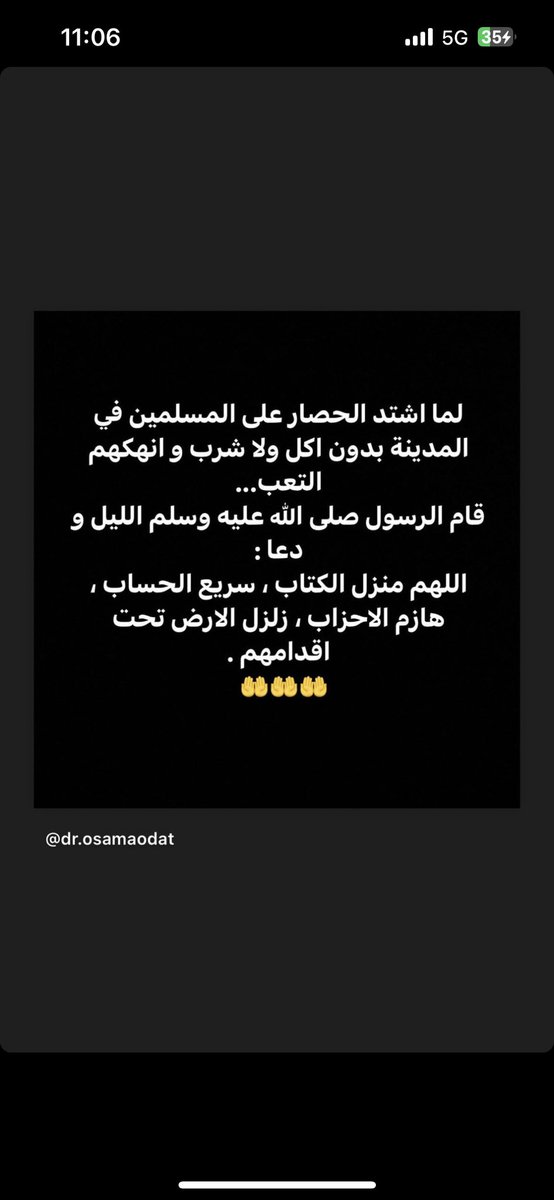 Mubarak_AlThani's tweet photo. https://t.co/hJWNSANLVm