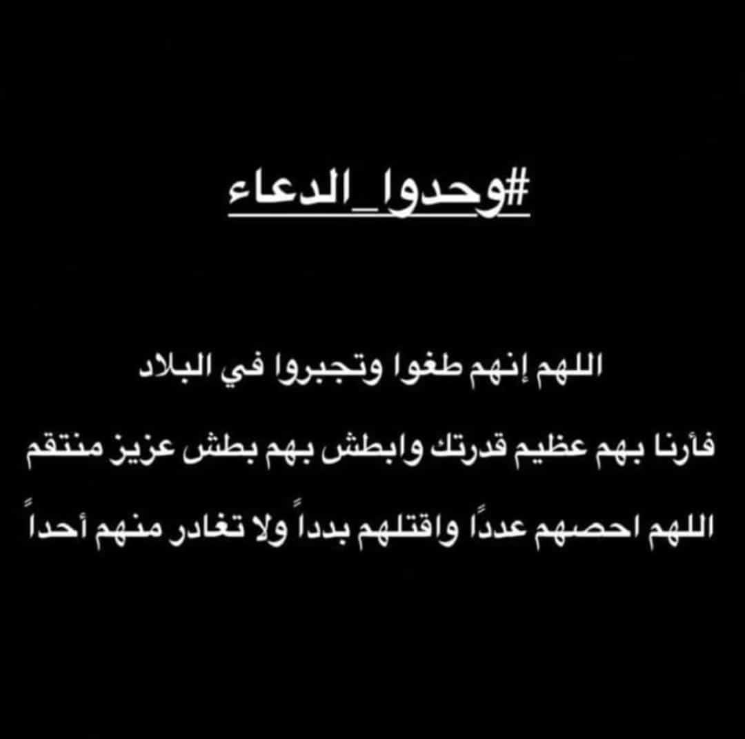 اصيلة (@fljh8e) on Twitter photo 