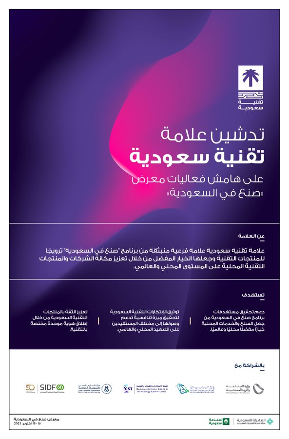 الصورة