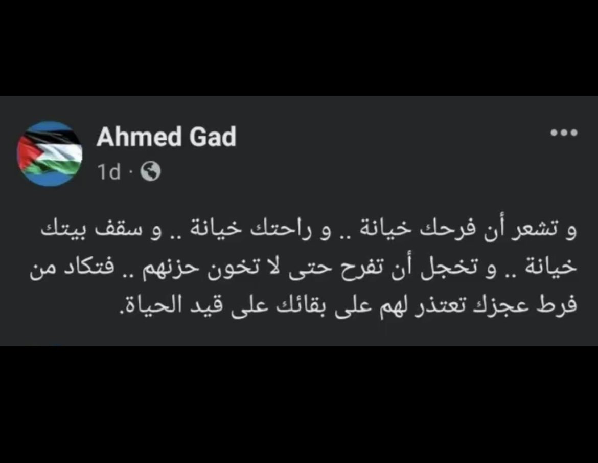 Zord70's tweet photo. حسبي الله ونعم الوكيل💔
 #مستشفي_المعمداني https://t.co/ssDqrOIbI3