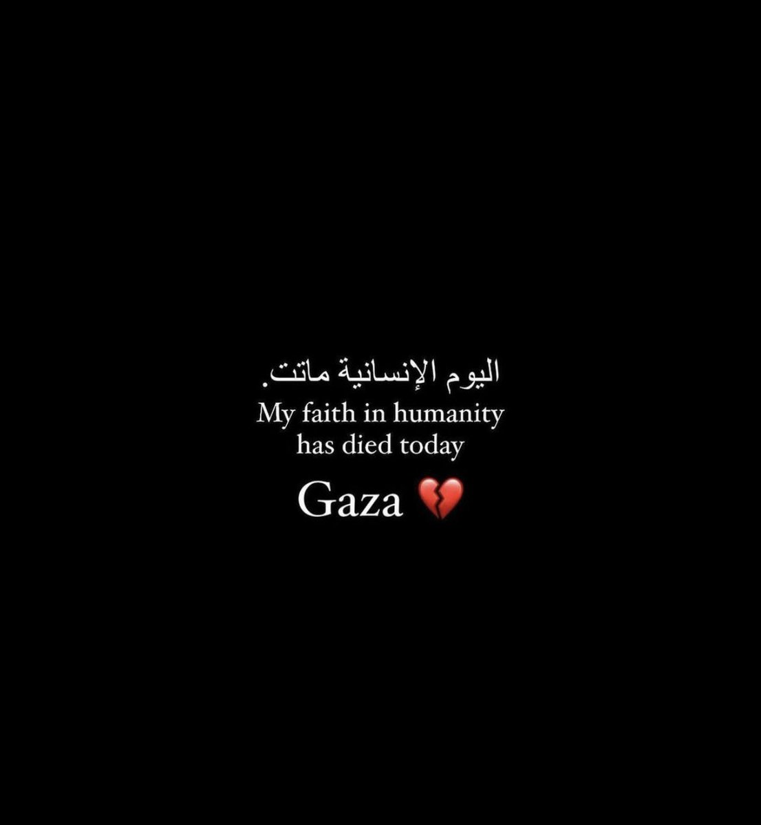 trixuo's tweet photo. حسبي الله ونعم الوكيل 💔
 #مستشفي_المعمداني https://t.co/5aLEEcAb2g