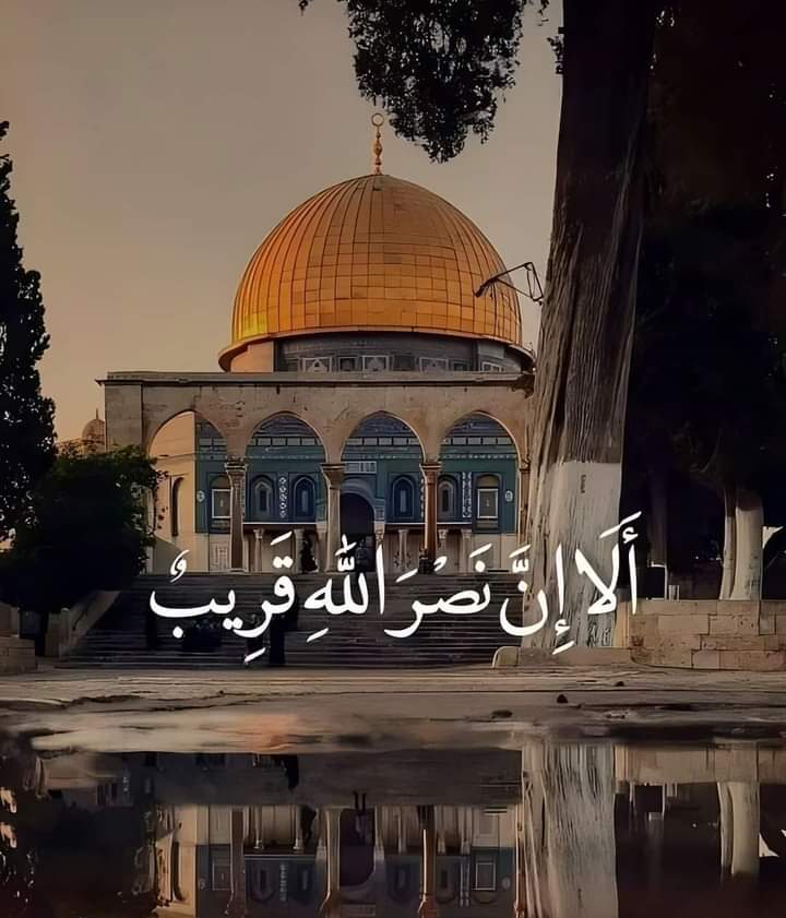 وَلَا تَحْسَبَنَّ اللَّهَ غَافِلًا عَمَّا يَعْمَلُ الظَّالِمُونَ ۚ إِنَّمَا يُؤَخِّرُهُمْ لِيَوْمٍ تَشْخَصُ فِيهِ الْأَبْصَارُ .
