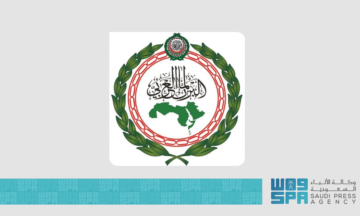 SPAregions's tweet photo. البرلمان العربي يدعو المجتمع الدولي إلى التدخل الفوري لوقف المجازر الإسرائيلية بحق الشعب الفلسطيني.
https://t.co/Fqt9vWIpVd
#واس_عام https://t.co/dzOgFHE2Sy