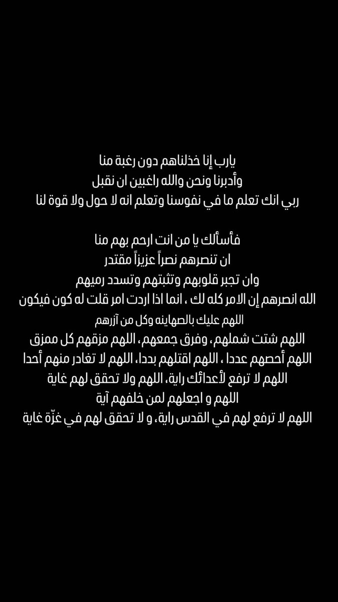 Refaa Alqahtani tweet media