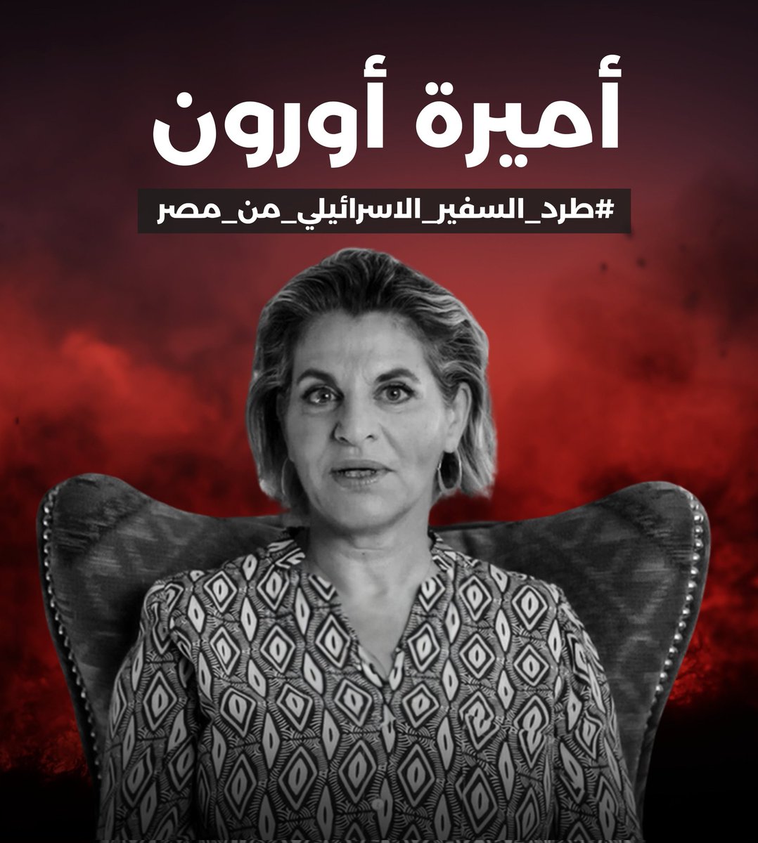 Mohamed Nasser tweet media