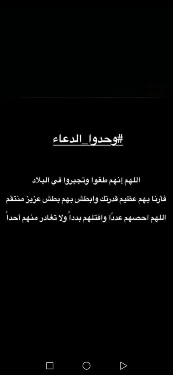 Basem1024's tweet image. #مستشفي_المعمداني