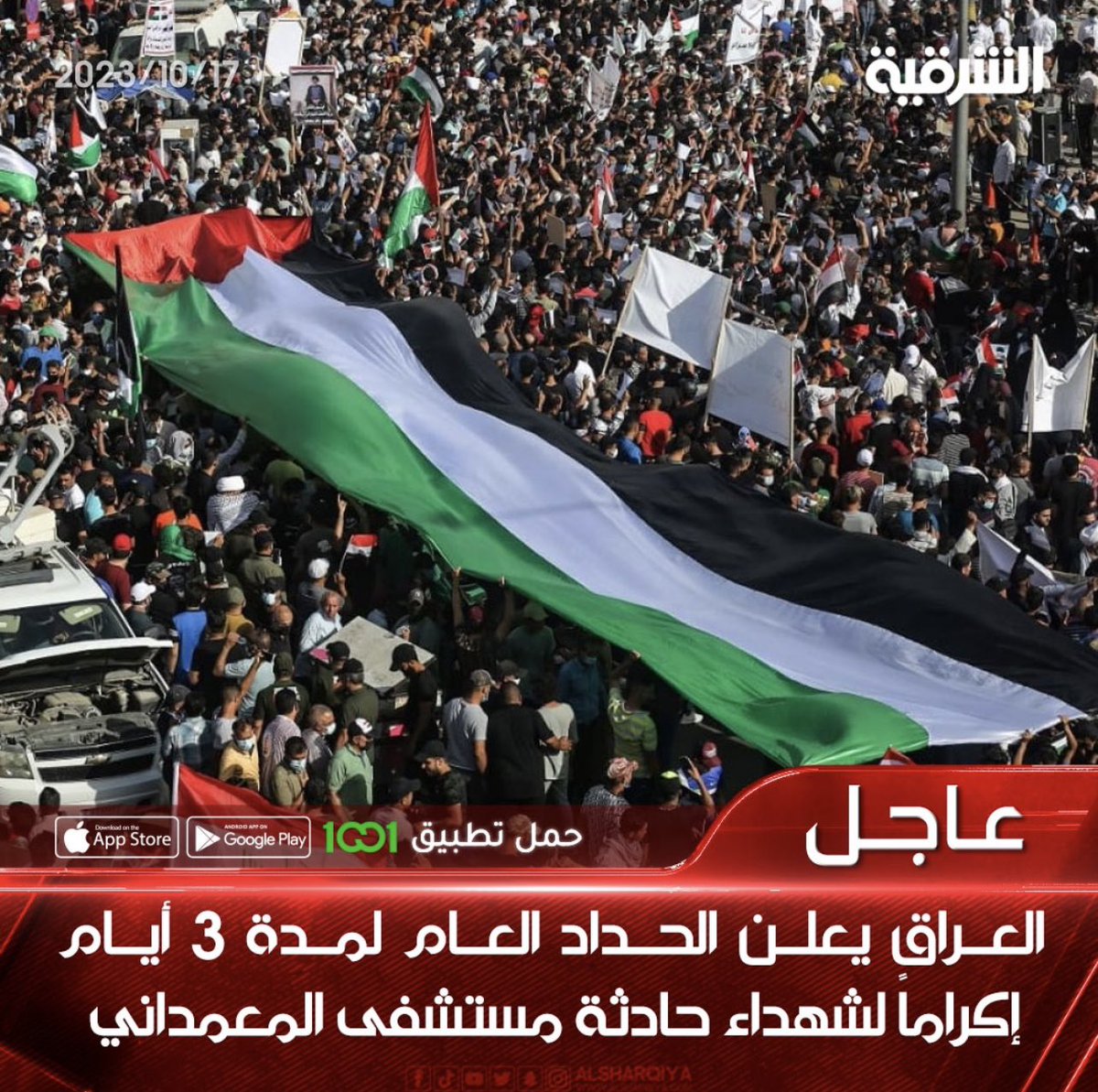 alaaalamer87's tweet photo. استهداف المدنيين والمستشفيات في #غزة كارثة انسانية بحق الشعب ولحد هذه اللحظة  #غزة_تحت_القصف https://t.co/BiR5vqaEmv