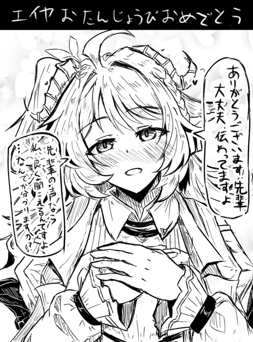 りはびり