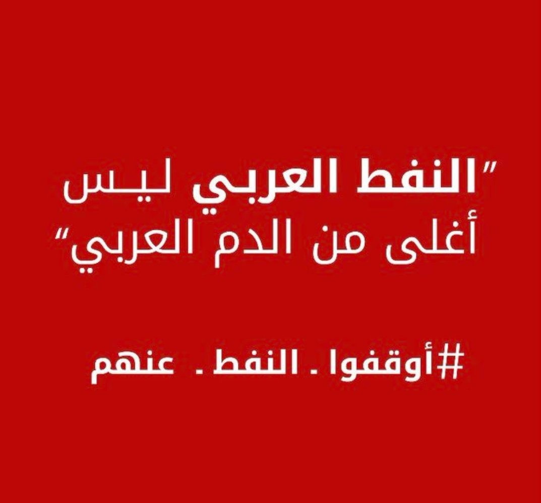 Alwaleed Aladawi tweet media