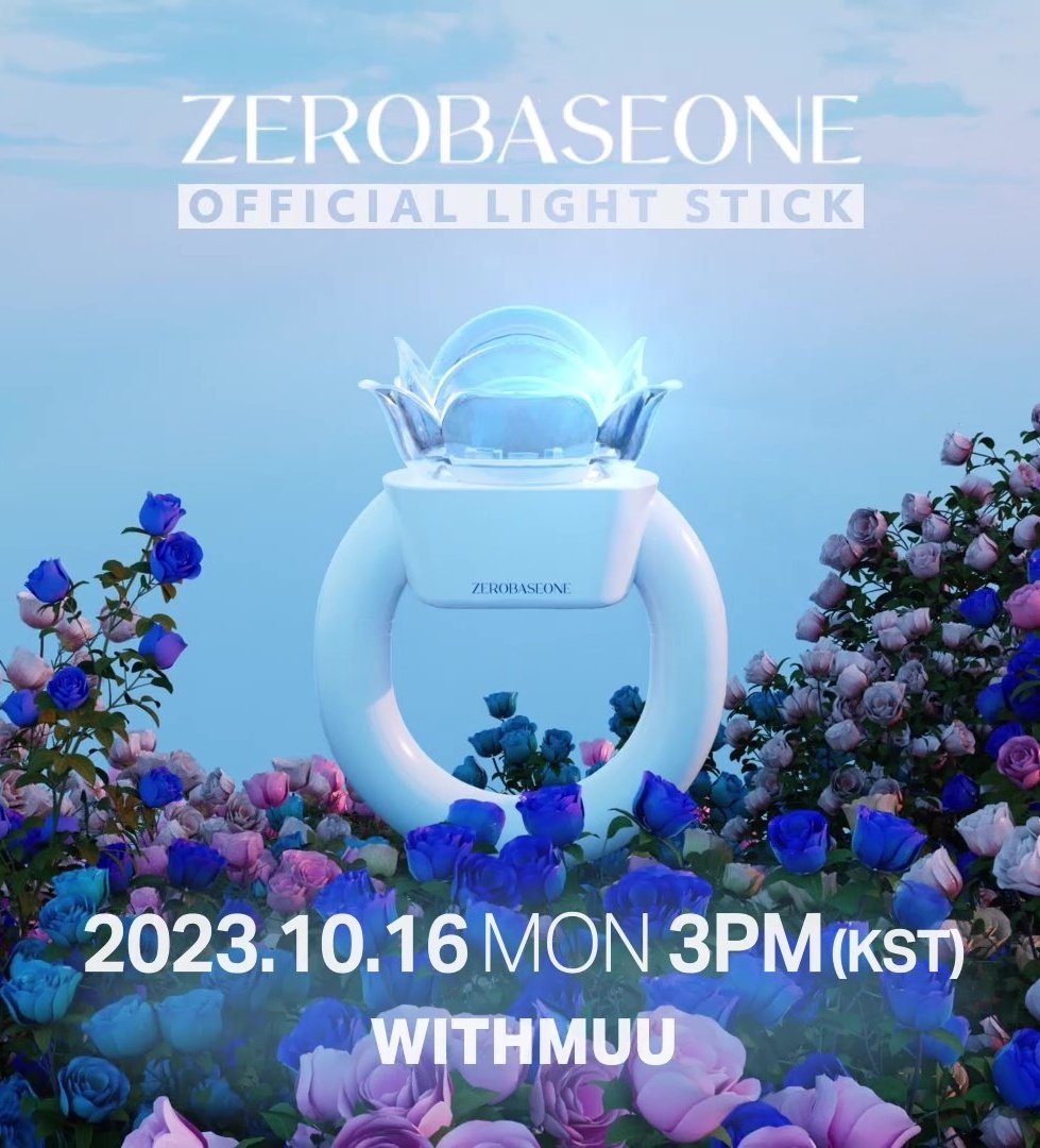 ZEROBASEONE ZB1 ゼベワン　ペンライト　ペンラ　スローガン