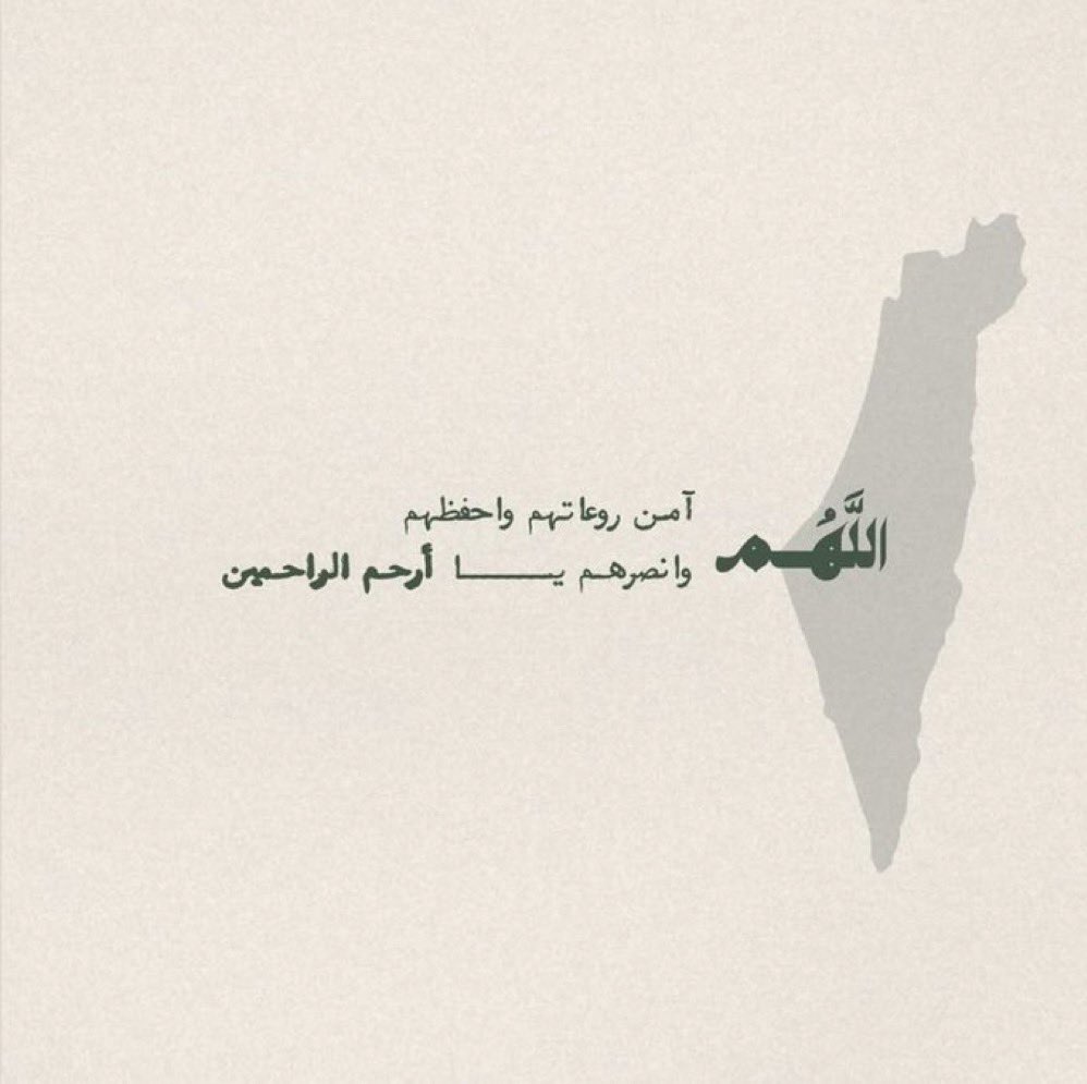 مُزدانَةْ (@_mzdanh) on Twitter photo 