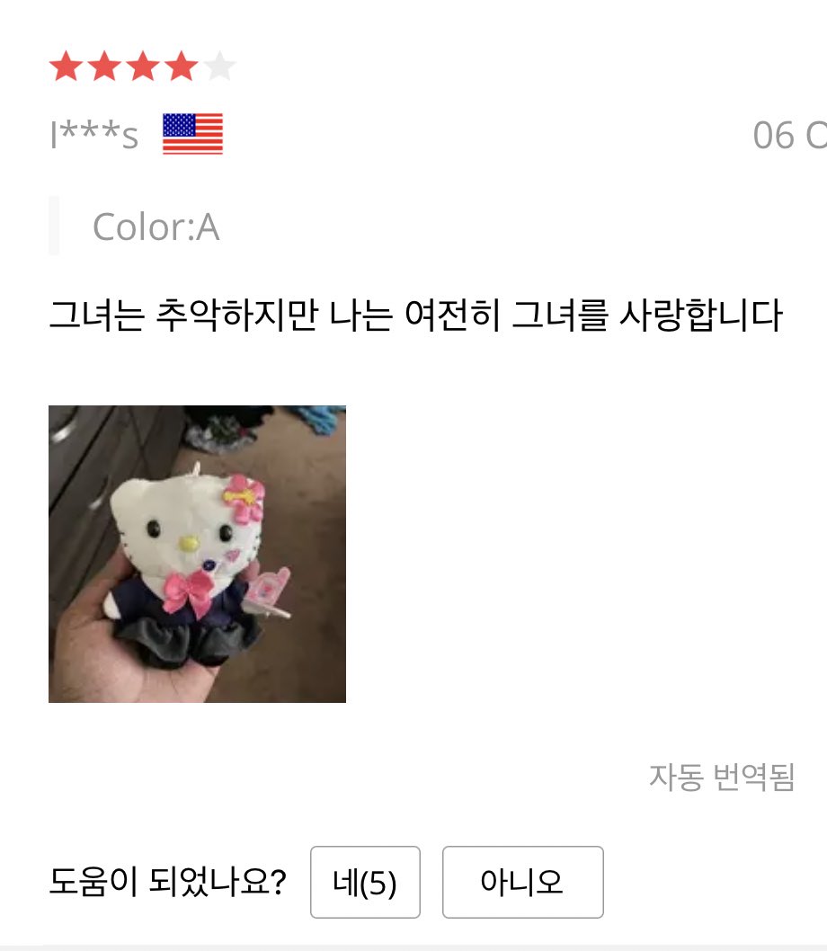 해삐링 tweet media