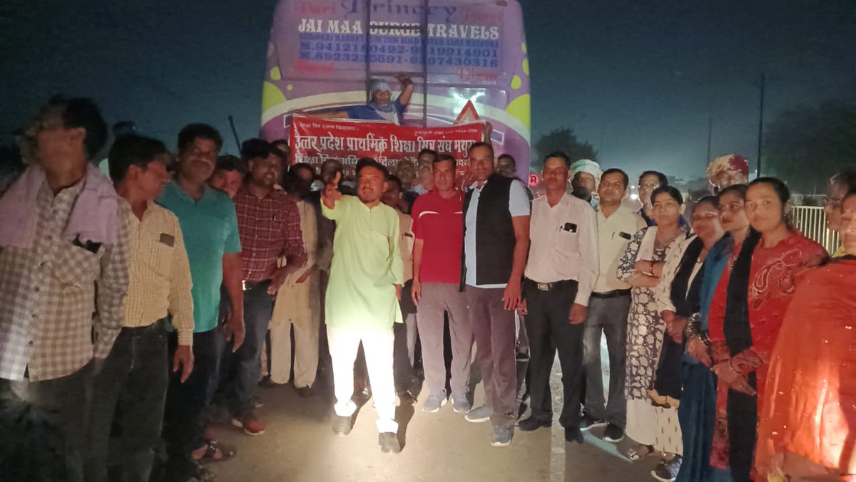 Avanishtrivedi2's tweet photo. आशा और उम्मीद के साथ एक बार फिर लखनऊ की धरती पर अपनी मांगों को लेकर शिक्षामित्र आ रहे हैं मा.मुख्यमंत्रीजी निराश मत करना। #यूपी_में_मरते_शिक्षामित्र 🙏🙏
@myogiadityanath @narendramodi @dpradhanbjp @rajnathsingh @BJP4India @Aamitabh2 @shivkmishra @PTI_News @ABPNews @RSSorg https://t.co/ogOLeo1hie