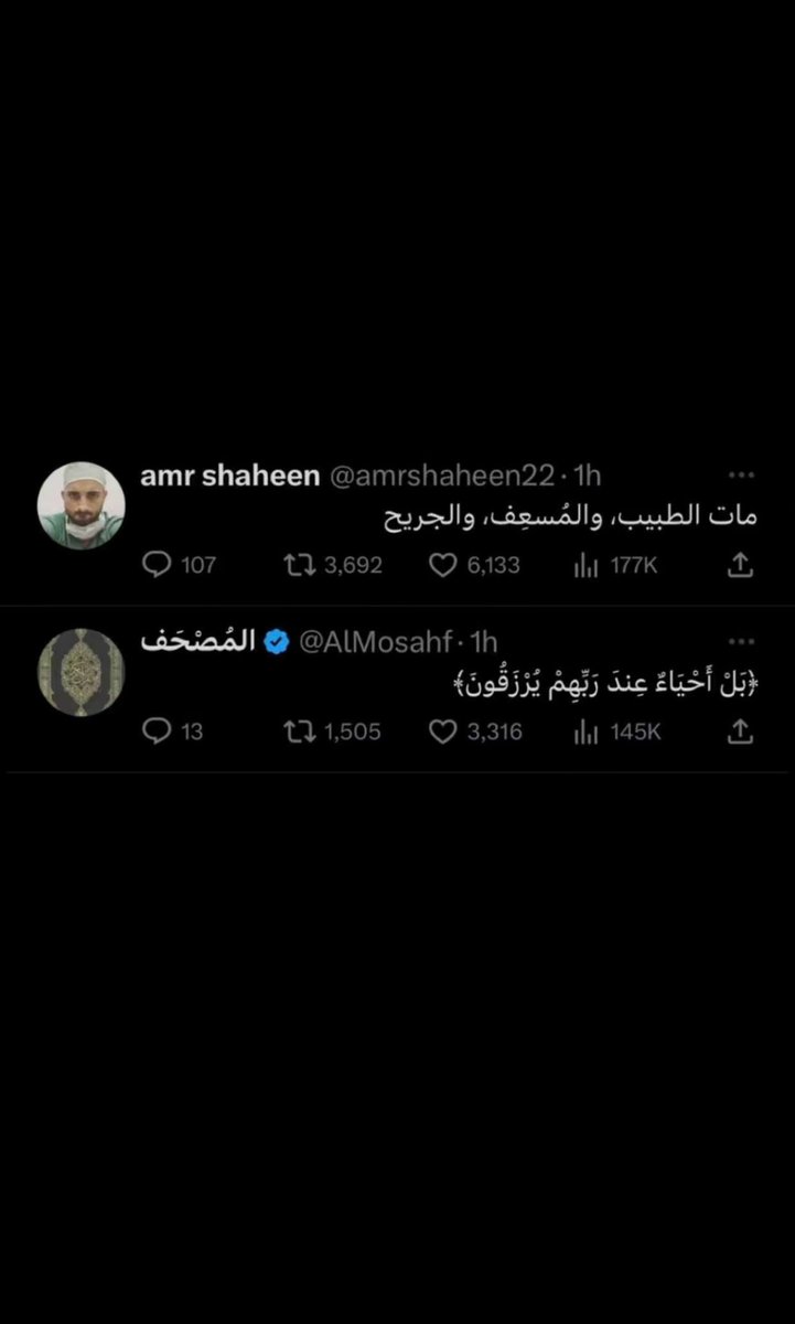 العلامات و البشارات و نصر من الله قريب بإذن الله 

#غزه_الان